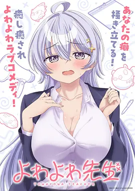 科幻机战动漫荒星纪元手机免费观看