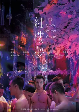 影视资讯实拍潮汐拍摄幕后